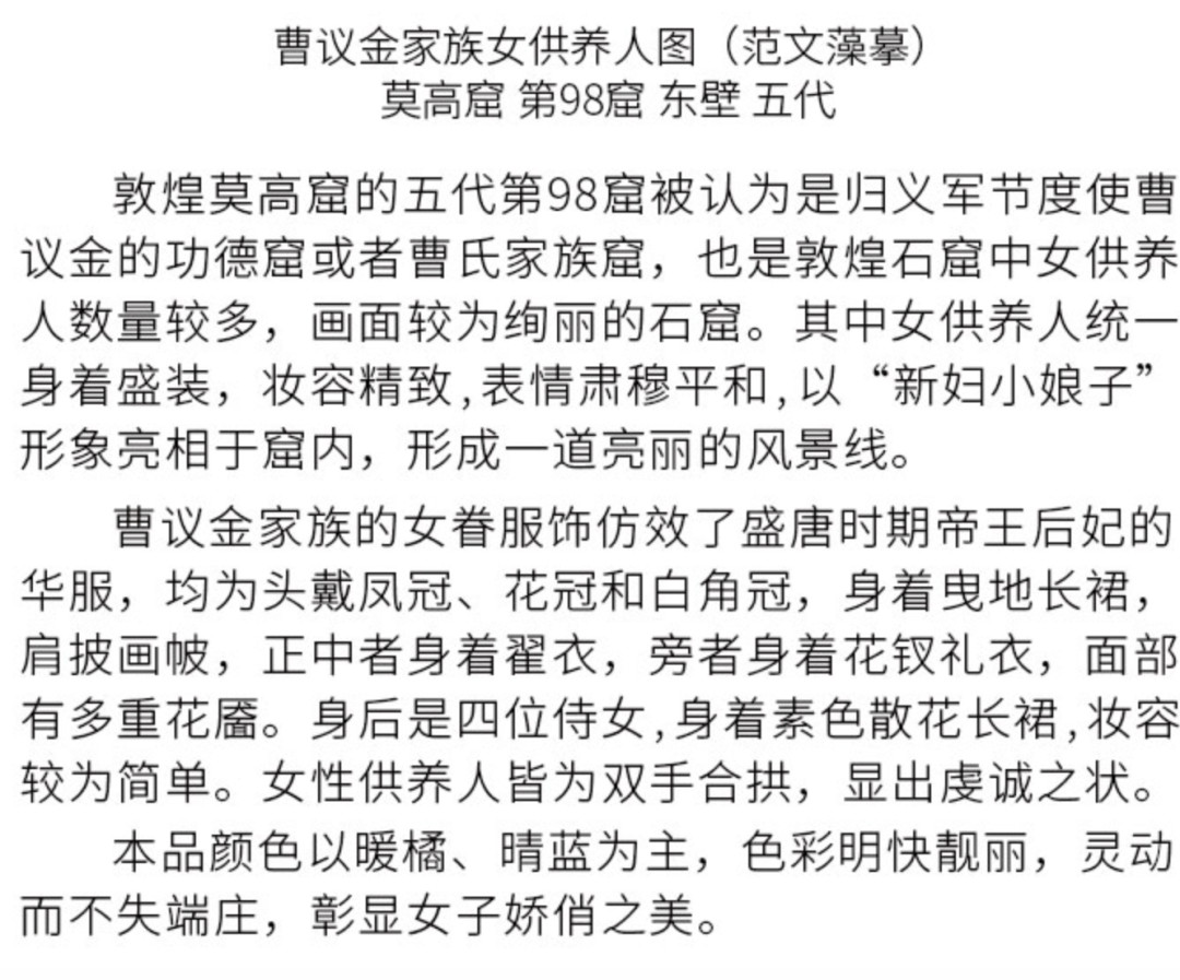 肌肉太顶!00后coser们倾力演绎的敦煌飞天,穿的都是啥?