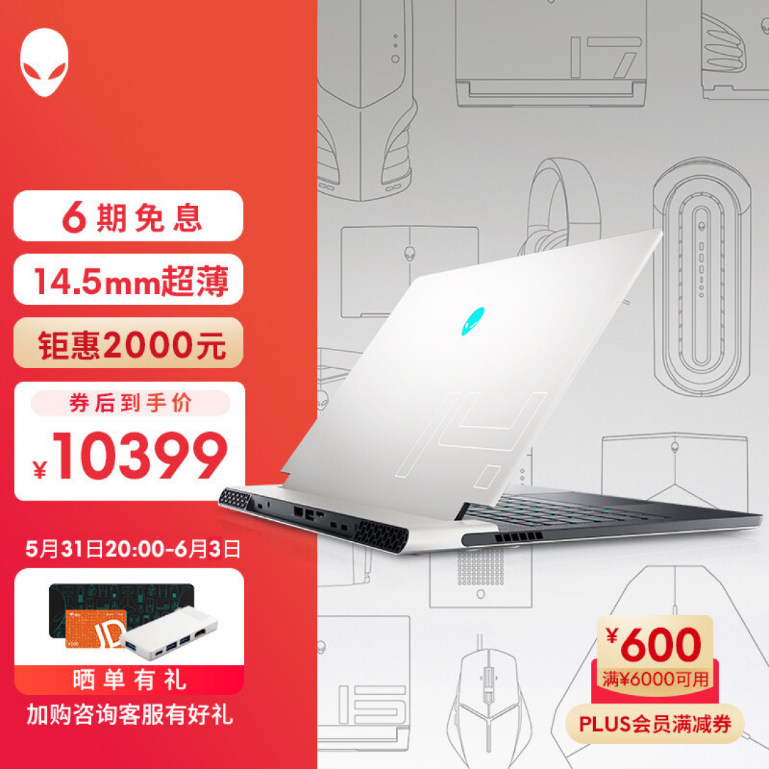 又轻巧又强大,618有哪些轻薄的游戏本值得买