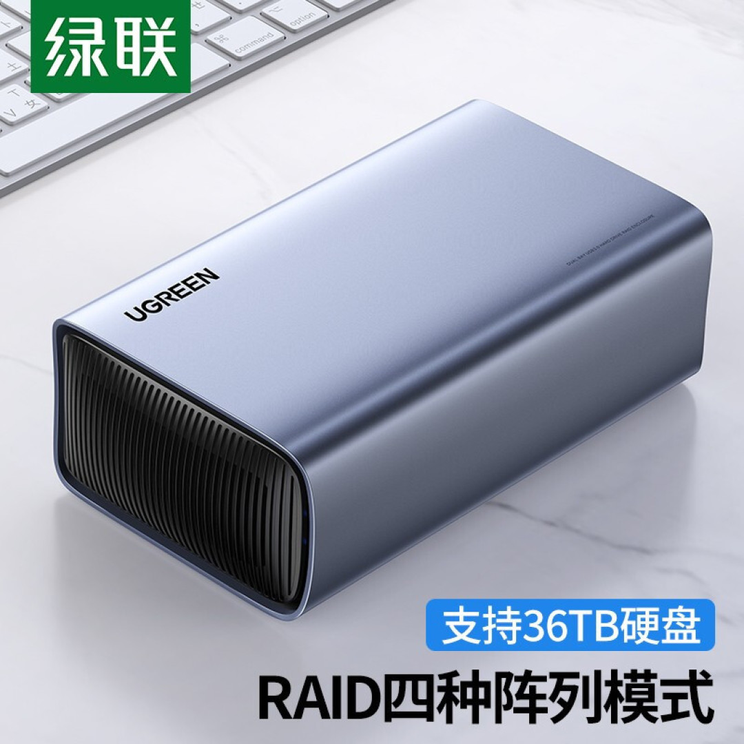 朋友搞自媒体,剪辑视频需要大容量的外部存储仓库盘,绿联USB-C双盘位磁盘存储阵列盒使用体验分享