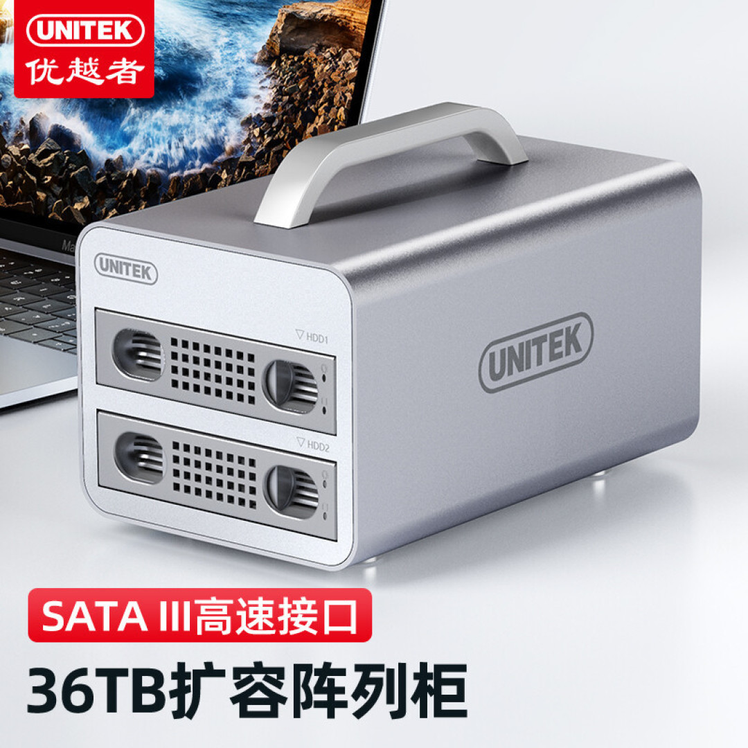 朋友搞自媒体,剪辑视频需要大容量的外部存储仓库盘,绿联USB-C双盘位磁盘存储阵列盒使用体验分享