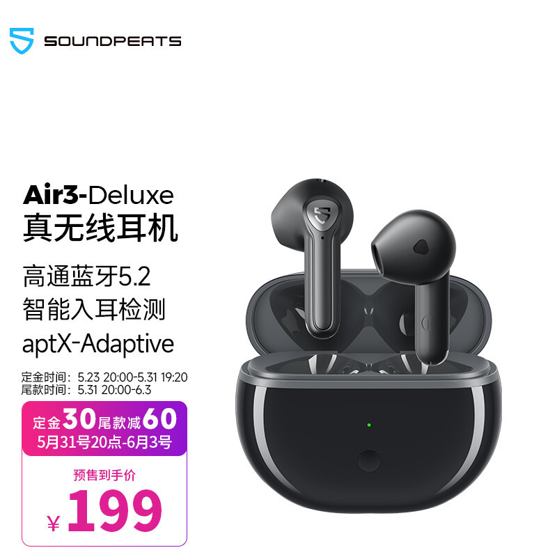 泥炭 Air3 Deluxe耳机表现怎么样，一文带你详细了解