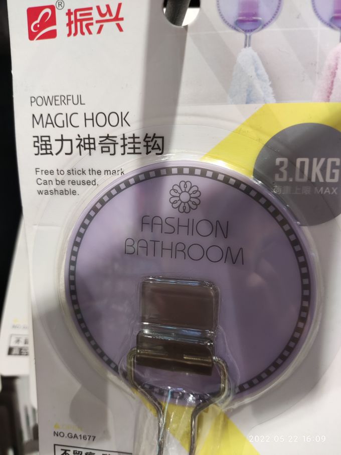 振兴挂钩