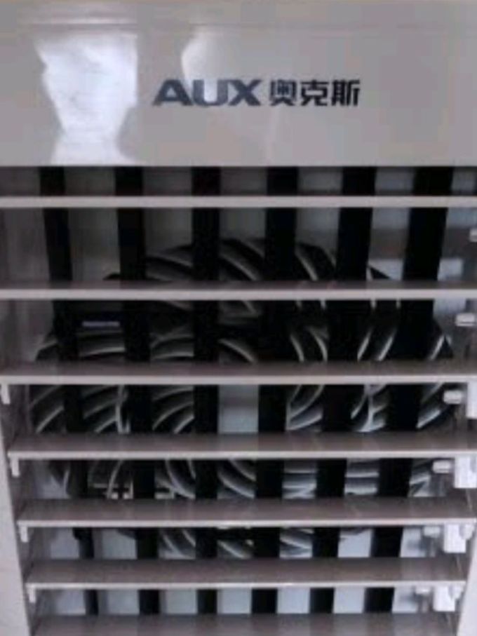 奥克斯空调扇