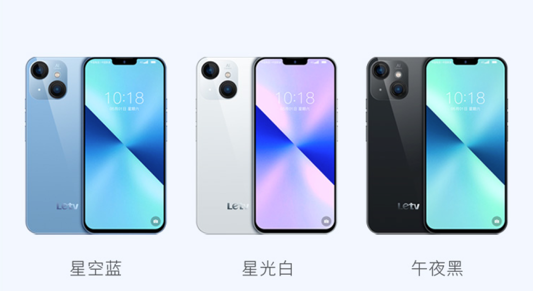 乐视推出 Y1 Pro 新机:定位入门旗舰