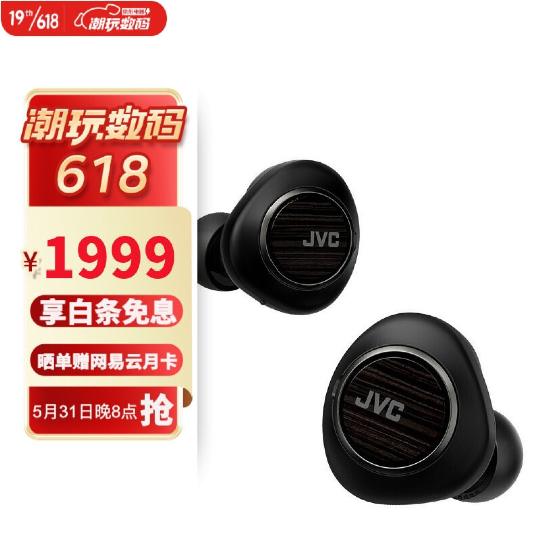 六一男生礼物|一步到位，让科技宅直呼内行的6款耳机推荐
