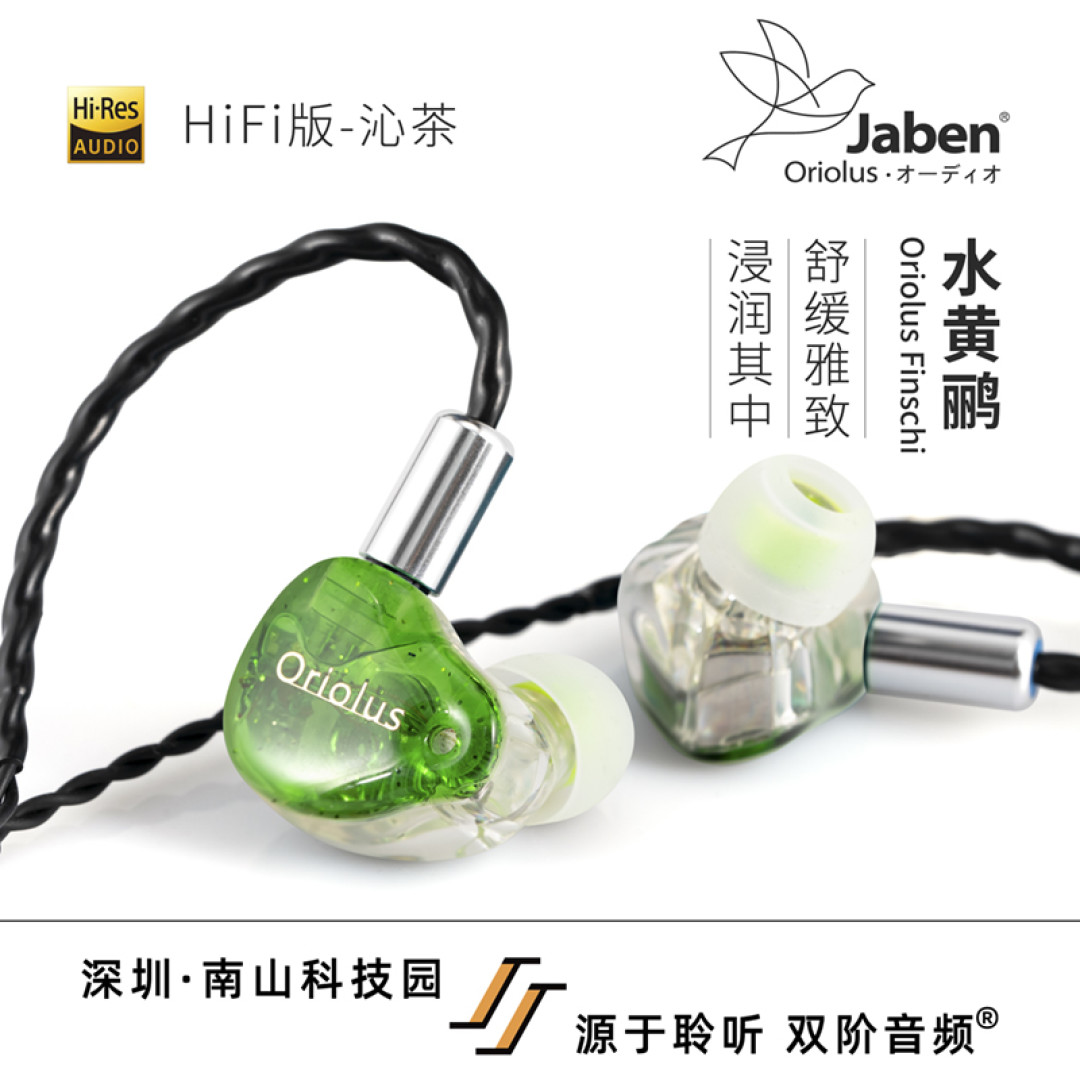 六一男生礼物|一步到位，让科技宅直呼内行的6款耳机推荐