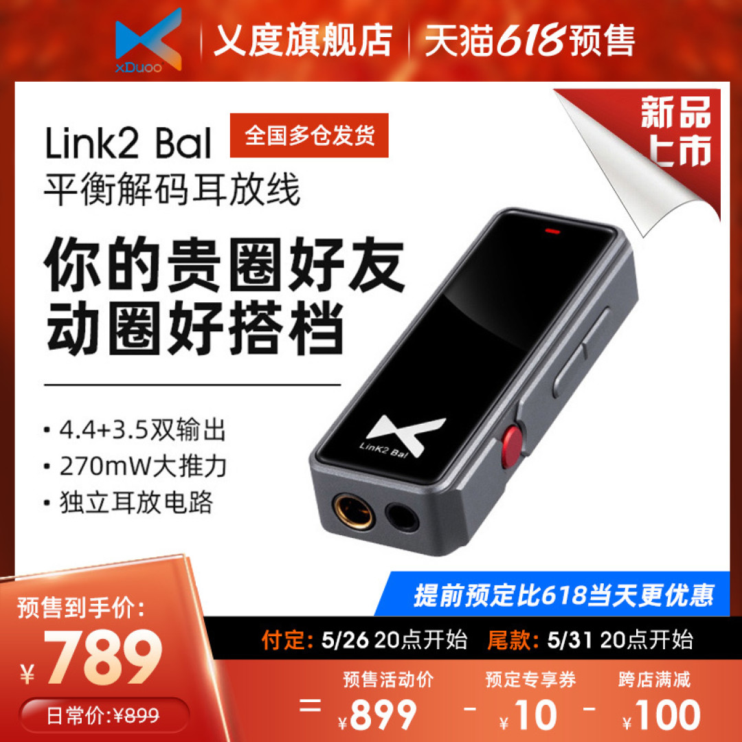 六一男生礼物|一步到位，让科技宅直呼内行的6款耳机推荐