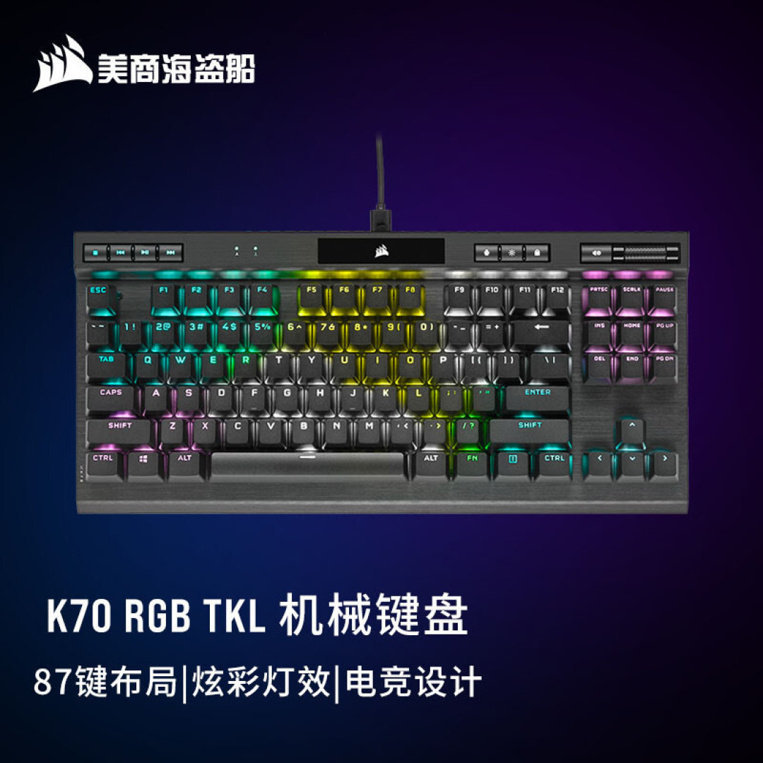 贼船,不对,海盗船,618那些好货值得买!