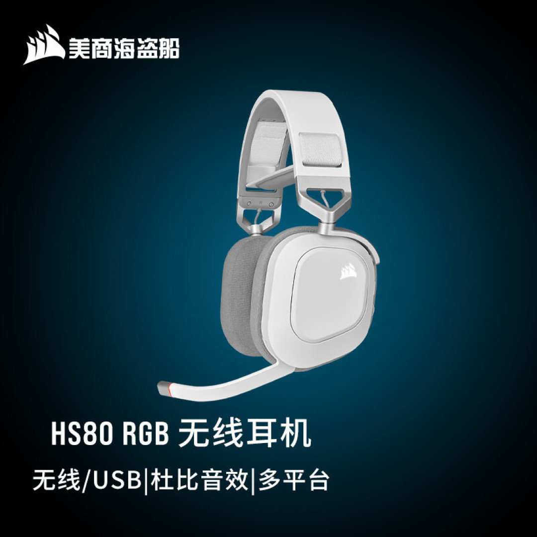 贼船,不对,海盗船,618那些好货值得买!