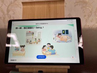 华为最骚气的后背，M6平板，你有没？
