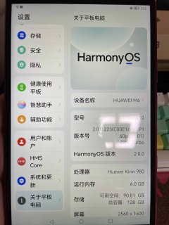 华为最骚气的后背，M6平板，你有没？