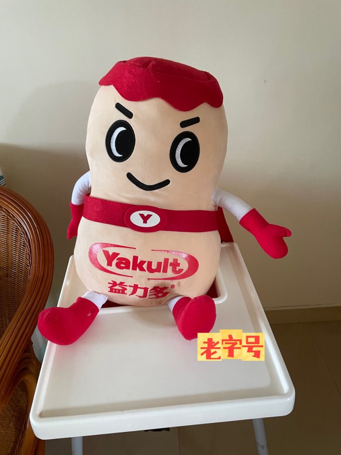 养乐多毛绒布艺