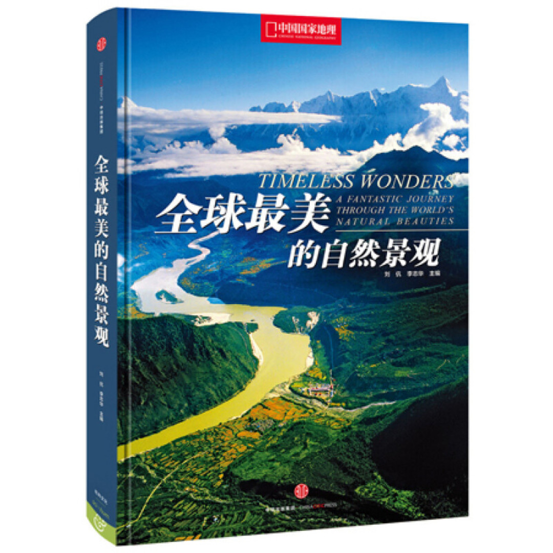 最美中国,摄影师的“艳遇”秘境,去过一半此生无憾