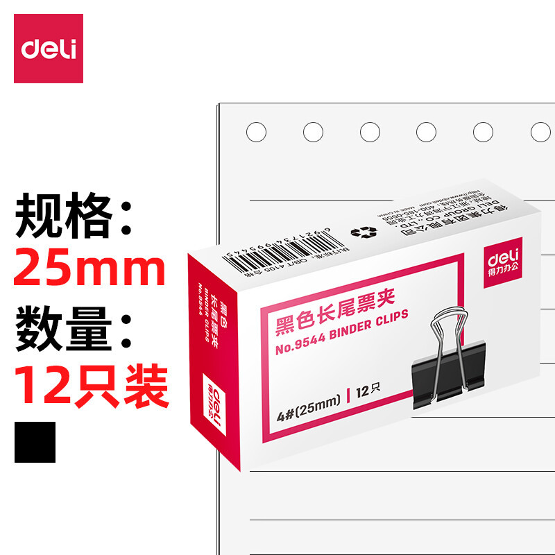 49款京东自营凑单品盘点推荐！谁说文具只是文具？618还可以拿来凑单呀！