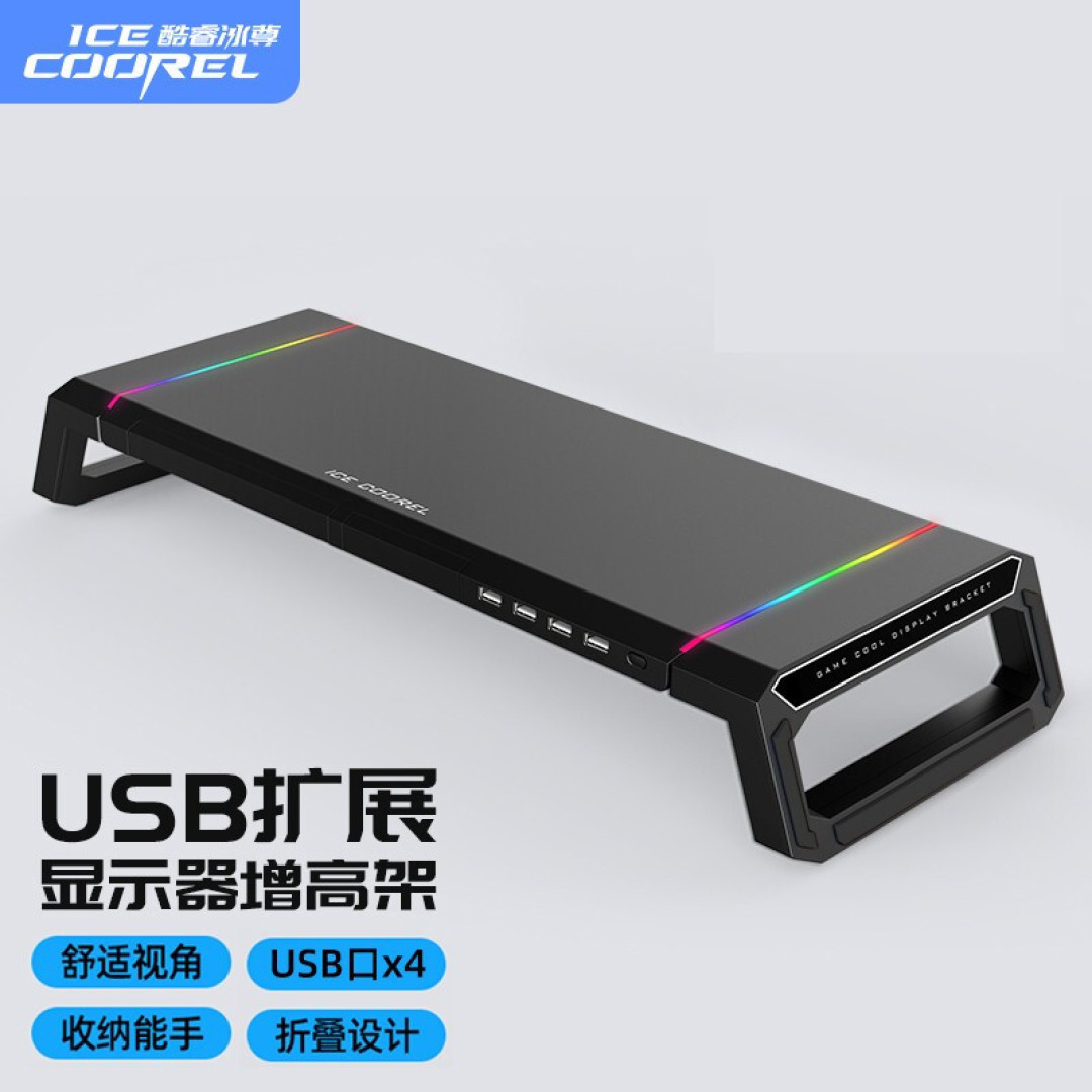 小投入大享受——北弧显示器支架桌面级“数码宝贝”大升级