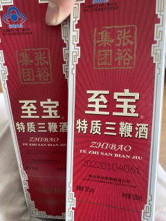 很划算的药酒~张裕三鞭酒，跟劲酒口味差不