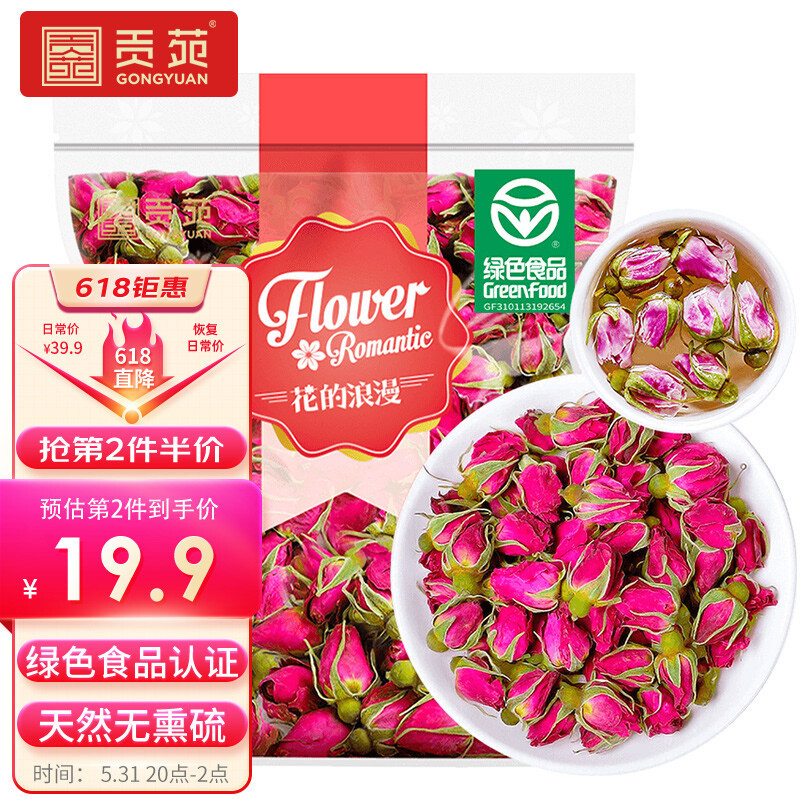 炎夏来袭！这4种菊花的“神仙搭配”别错过，降火解乏又好喝