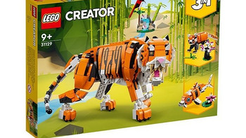 LEGO 乐高创意百变3合1  31129 威武的老虎儿童益智拼搭积木玩具