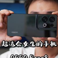 【闲侃】送女生什么手机，这波我选OPPO Reno8