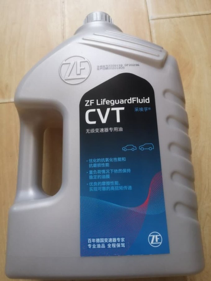 采埃孚变速箱油