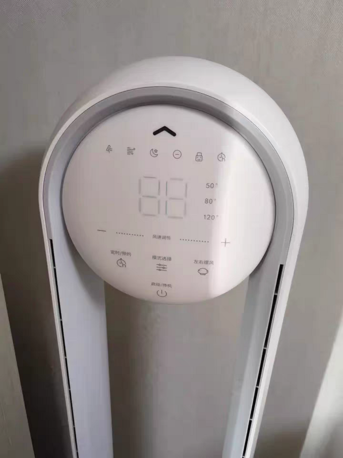 空调扇