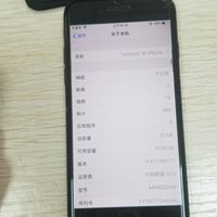 苹果手机iphone7