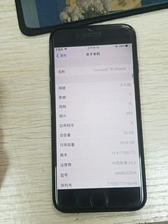 苹果手机iphone7