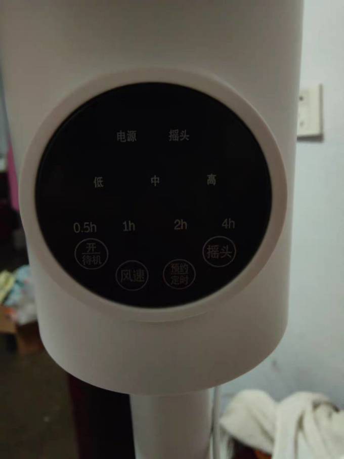 康佳电风扇
