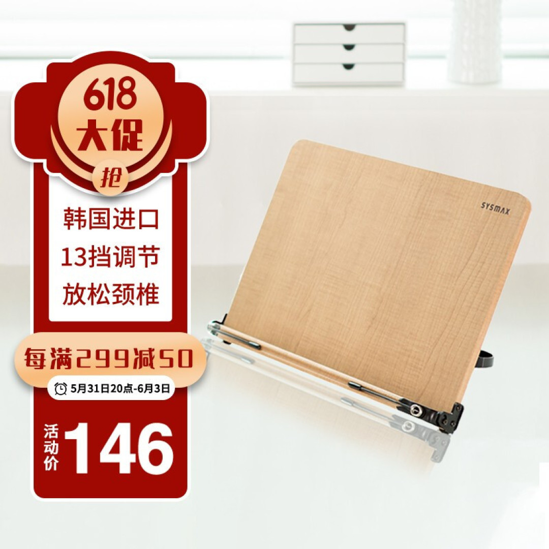 小5千买了套学习桌椅，我是交了智商税？