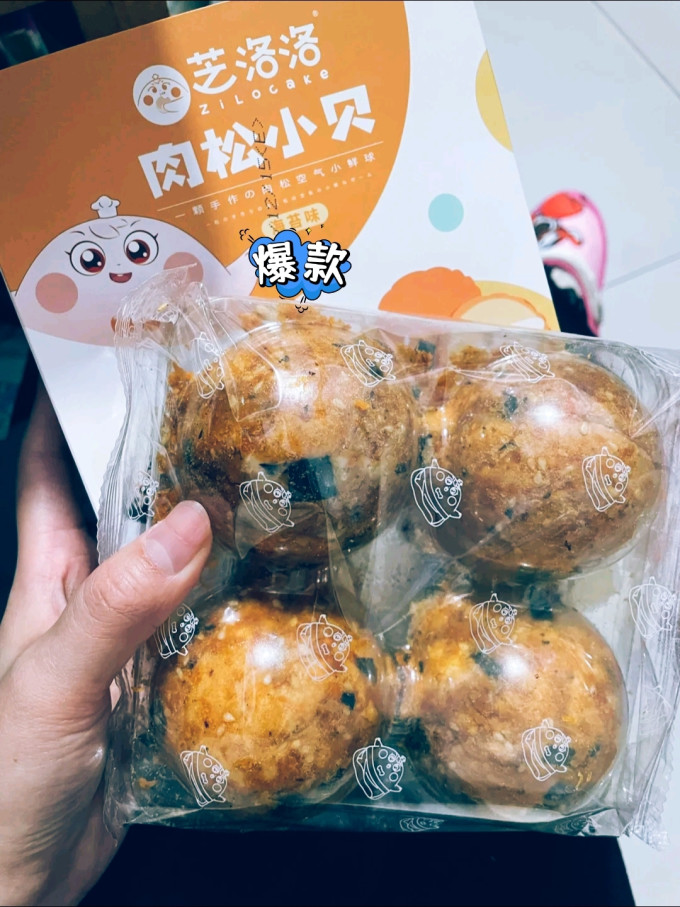 芝洛洛饼干糕点