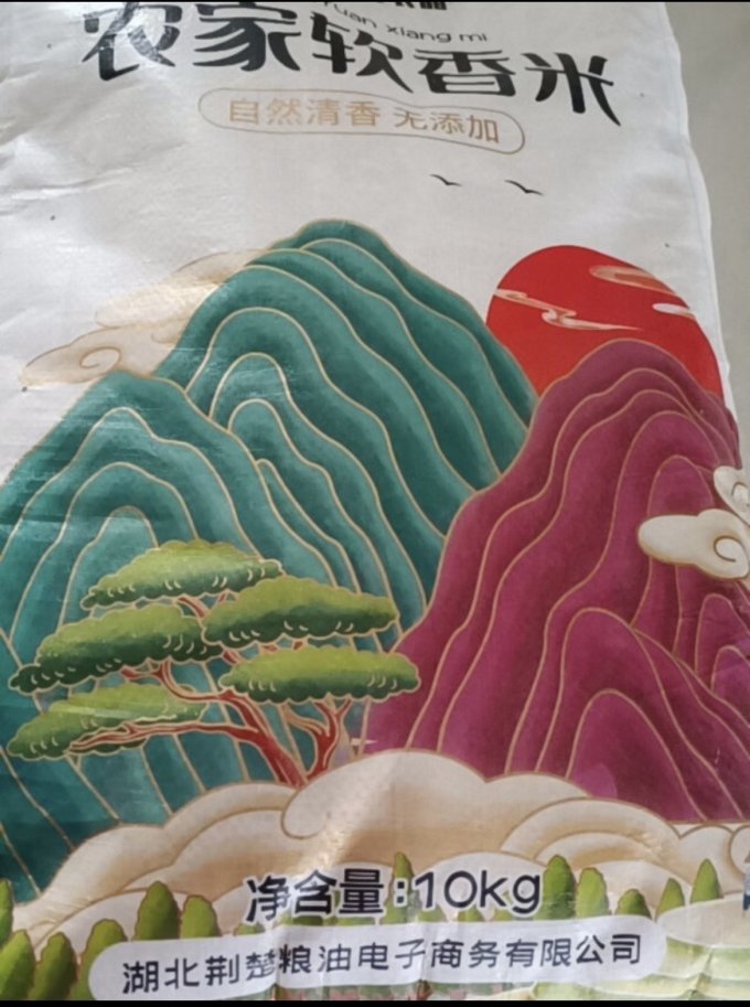 楚农晶大米
