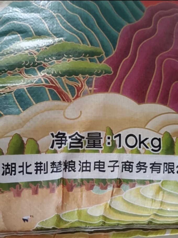 楚农晶大米