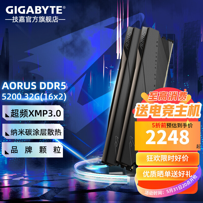 综合表现优异，高端用户直接入、技嘉AORUS RGB DDR5 6000MHz内存 测试