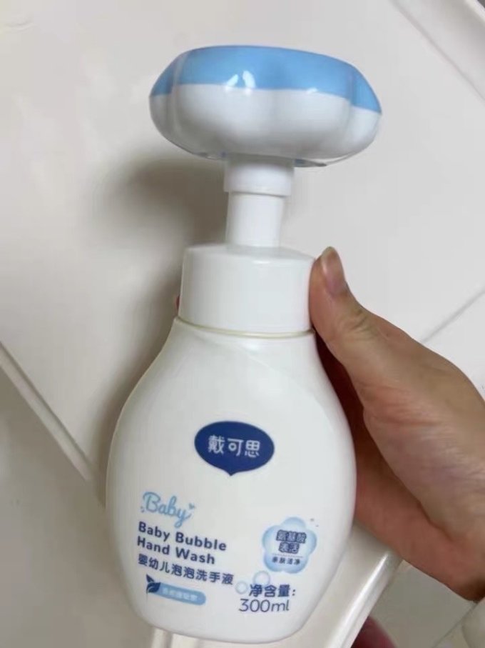 戴可思婴幼儿洗手液