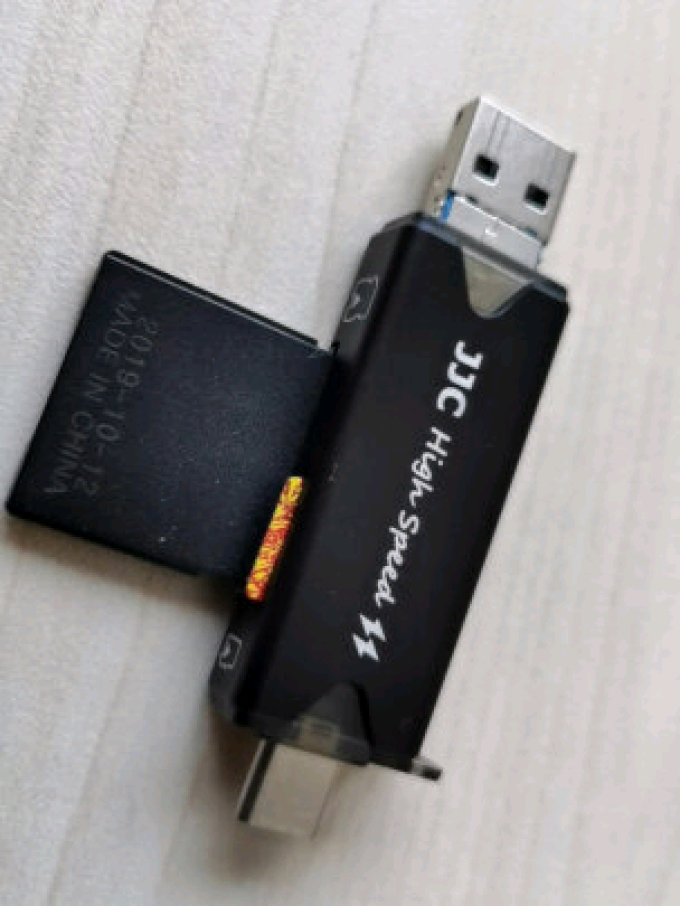 读卡器