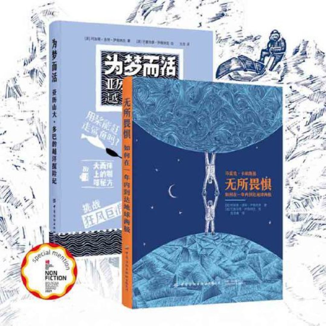 六一儿童节,网课停一停,放下平板,翻开书,不用外出也能看世界