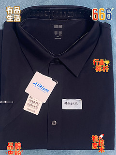 618首单，优衣库AIRism POLO