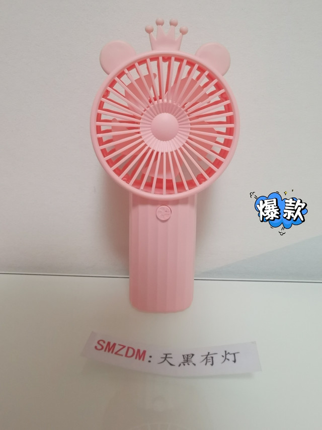 随时随地把风带在身上