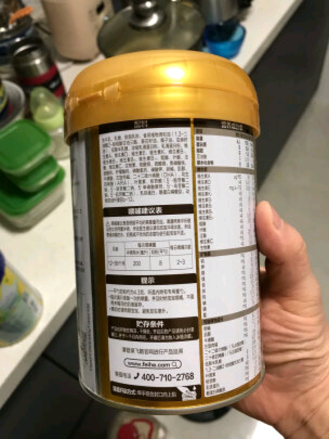 3段奶粉