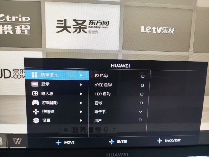 显示器