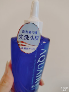 养发新理念—水之密语头皮净洗露