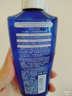 养发新理念—水之密语头皮净洗露