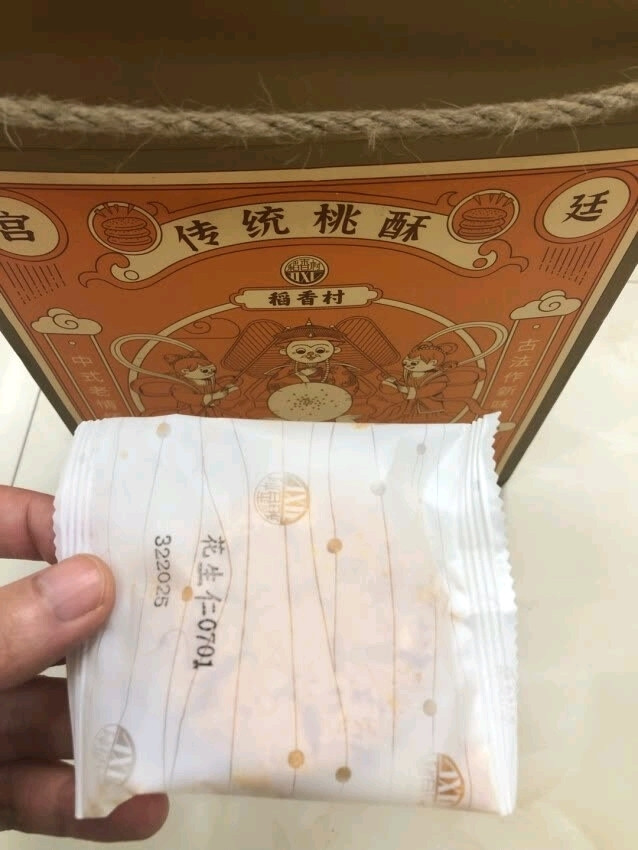 稻香村饼干糕点