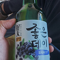 蓝莓味烧酒