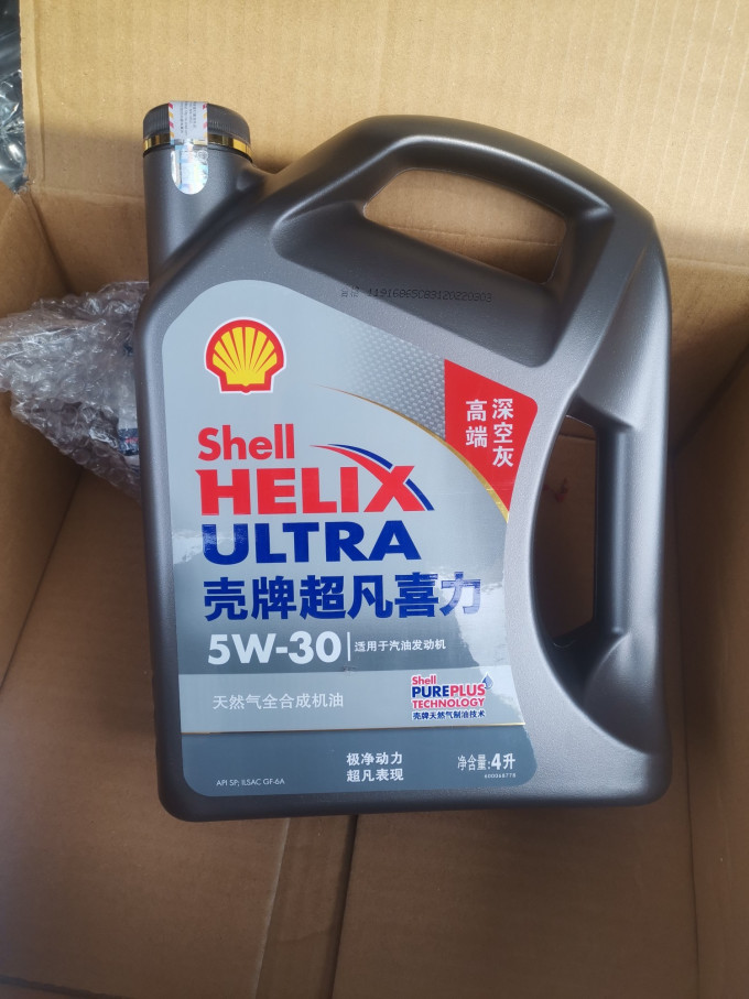 壳牌车用润滑油