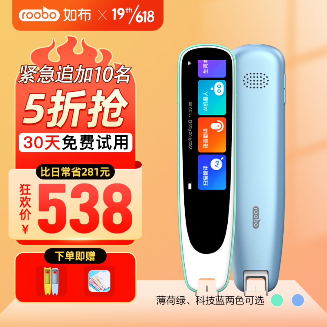 英语词典笔vs全能学习笔，家长怎么选？来看两款词典笔的对比实测