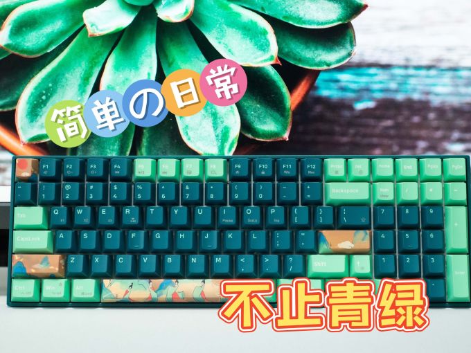新贵键盘
