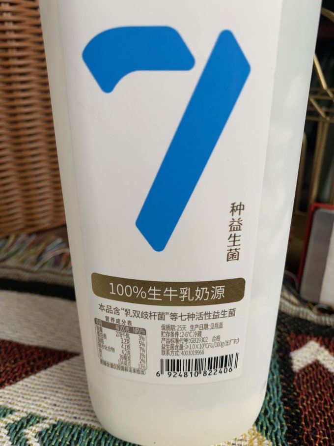 卡士007,酸奶界的詹姆斯邦德