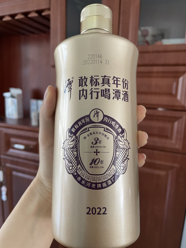 酱香型白酒_潭酒 金酱 2022版 53%vol 酱香型白酒