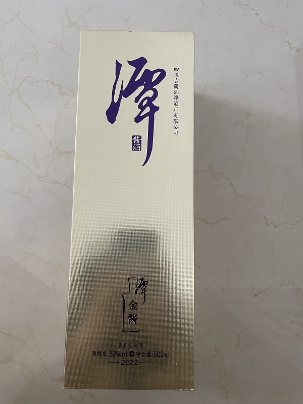 浓香酒和酱香酒哪个好喝